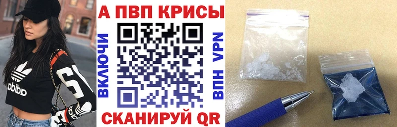 МЕФ Красноармейск