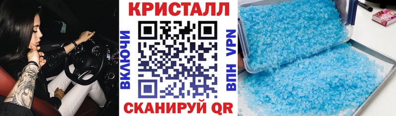 Амфетамин Premium  Красноармейск 