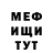 Первитин пудра Kratka