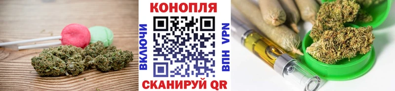 Еда ТГК марихуана  Красноармейск 