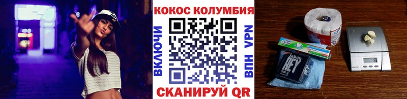 кракен как зайти  Красноармейск  Cocaine Боливия  купить наркотики сайты 