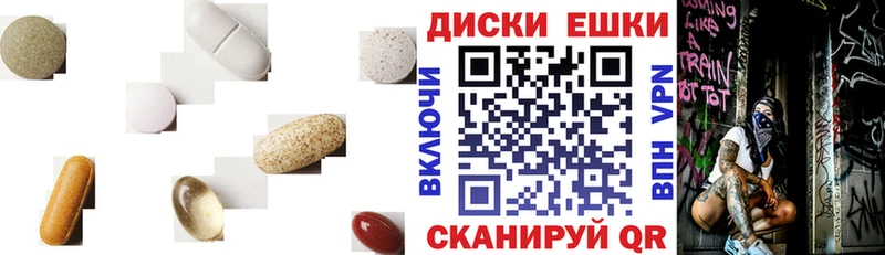 где купить наркотик  Красноармейск  Экстази диски 