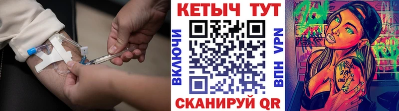 Кетамин VHQ  МЕГА ссылка  Красноармейск  где купить наркоту 