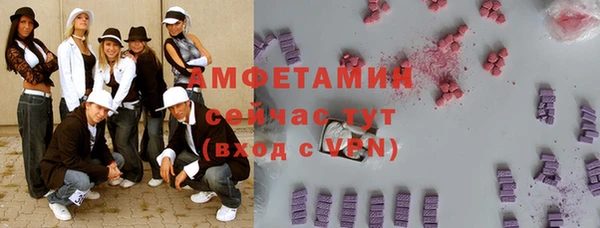 ешки Белокуриха
