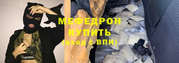 МДМА Беломорск