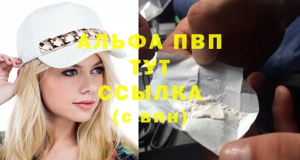 МДМА Беломорск