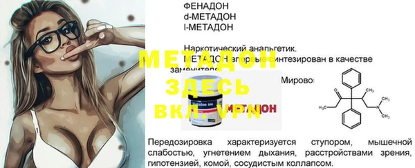 jwh Богородск