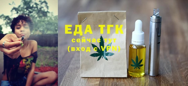 jwh Богородск