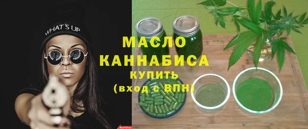 jwh Богородск