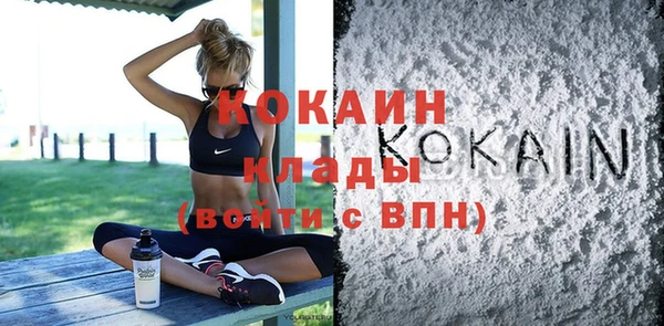 ALPHA PVP Богданович