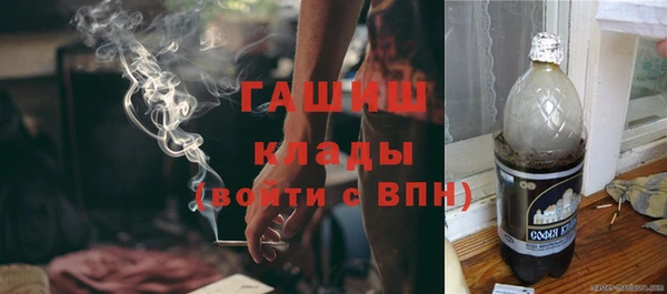 ешки Белокуриха