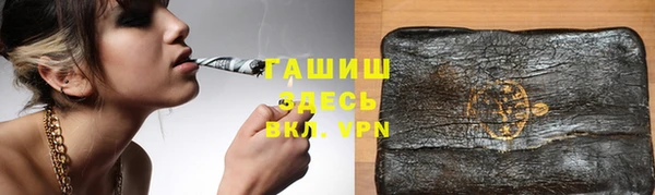 МДМА Беломорск