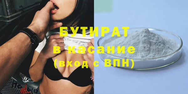 МДМА Беломорск