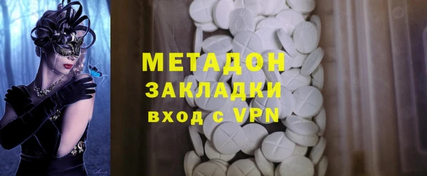 jwh Богородск