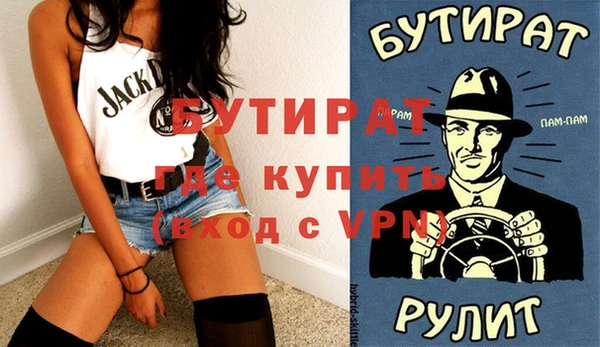 скорость Богородицк