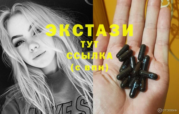 ешки Белокуриха