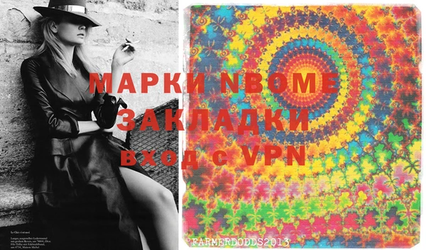 ALPHA PVP Богданович