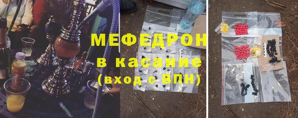 МДМА Беломорск