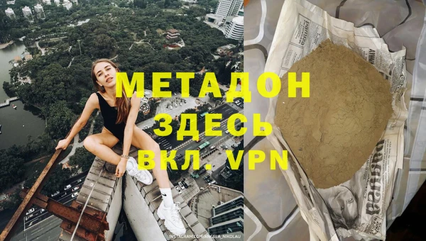 ешки Белокуриха