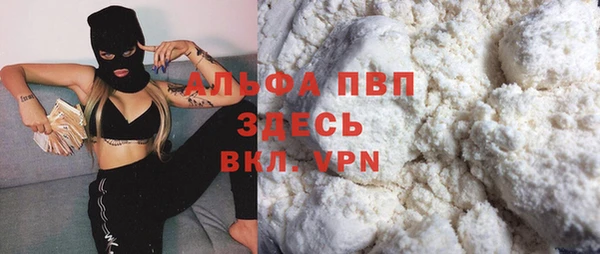 jwh Богородск