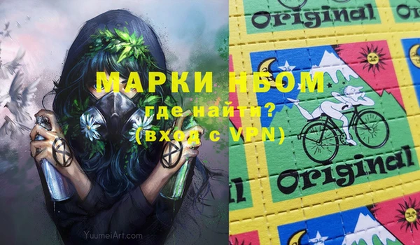 ALPHA PVP Богданович