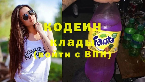 МДМА Беломорск