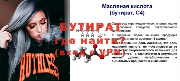 кокс Белоозёрский