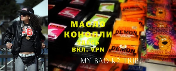 МДМА Беломорск