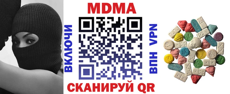 купить наркоту  Красноармейск  МДМА кристаллы 