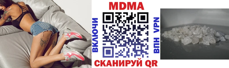 MDMA VHQ Красноармейск