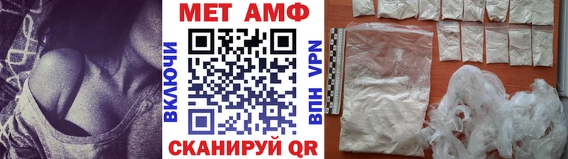 ОМГ ОМГ зеркало  Красноармейск  Метамфетамин винт 