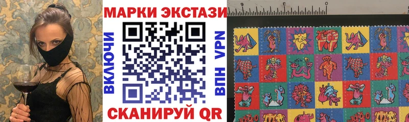 даркнет сайт  Красноармейск  Марки 25I-NBOMe 1500мкг 