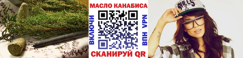 Дистиллят ТГК гашишное масло  ОМГ ОМГ зеркало  Красноармейск 
